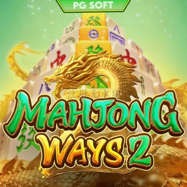 Aplikasi mahjongways2 Resmi: Download dan Instalasi APK Resmi — ikon aplikasi